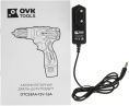 Дрель-шуруповерт Ovk Tools OTCS3AA-12V-1.5A 12Вт аккум. патрон:быстрозажимной (кейс в комплекте)
