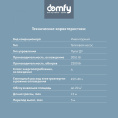 Сплит-система инверторная DOMFY DCW-AC-07-1i настенная, до 18м2, 9500 BTU, комплект из 2-х коробок