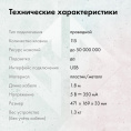 Клавиатура GMNG GG-KB770XP, проводная, USB, механическая, черный [1901099]