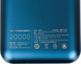 Внешний аккумулятор Power Bank ZMI QB823, 20000мAч, темно-синий [qb823 dark blue]