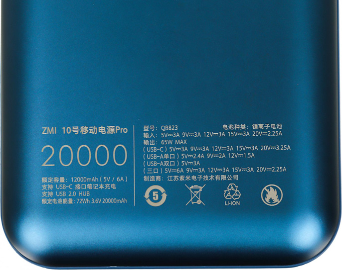 Внешний аккумулятор Power Bank ZMI QB823, 20000мAч, темно-синий [qb823 dark blue]