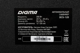 Сабвуфер автомобильный DIGMA DCS-120, активный