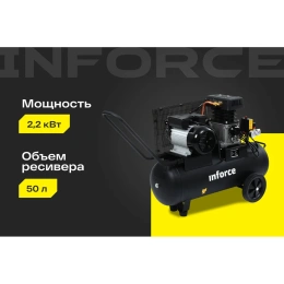 Ременной компрессор (50 л; 8 бар; 450 л/мин) Inforce BCX-50L 04-06-30