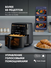 Аэрогриль Polaris PAF 6003W 6л 1800Вт черный 026984