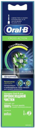 Насадка для зубных щеток Oral-B CrossAction CleanMaximiser, 2 шт [cleanmaximiser black]