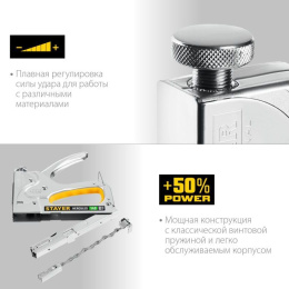 Ручной степлер Stayer Hercules-140 [31510_z02]