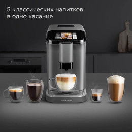 Кофемашина автоматическая Redmond CM707, 19Бар, с автоматическим капучинатором, серый