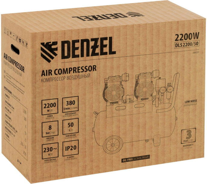 Компрессор поршневой Denzel DLS 2200/50 безмасляный 380л/мин 50л 2200Вт желтый