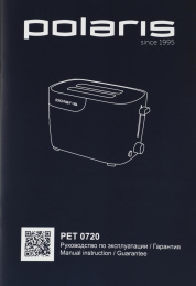 Тостер POLARIS PET 0720, белый/красный