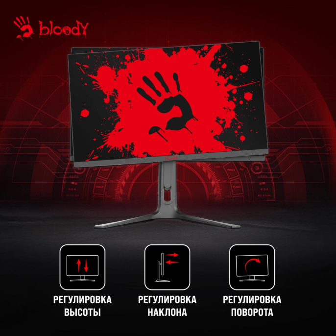 27" Монитор BLOODY MN272Q, 2560x1440, IPS, 240Гц, 2хHDMI, 2хDP, темно-серый