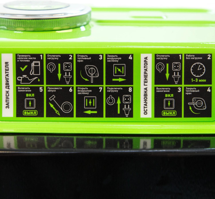 Бензиновый генератор СИБРТЕХ БС-1200, 220 В, 1кВт [94541]