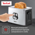 Тостер TEFAL TT420D30, серебристый [8000035884]