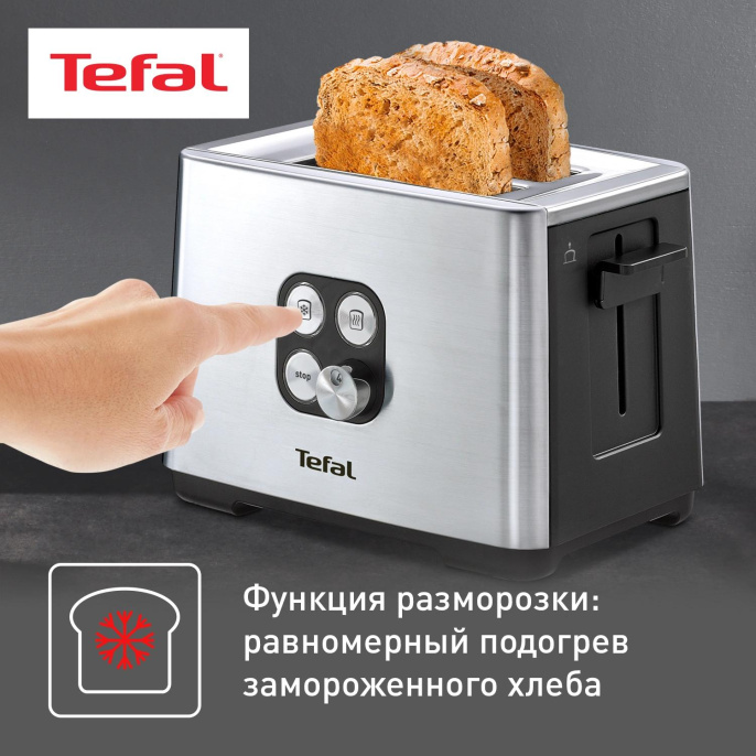 Тостер TEFAL TT420D30, серебристый [8000035884]