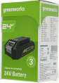 Батарея аккумуляторная Greenworks G24B2 24В 2Ач Li-Ion 2926707