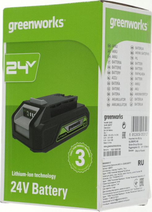 Батарея аккумуляторная Greenworks G24B2 24В 2Ач Li-Ion 2926707
