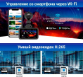Видеорегистратор с радар-детектором TrendVision Hybrid Signature Real 4K 2CH, GPS, ГЛОНАСС