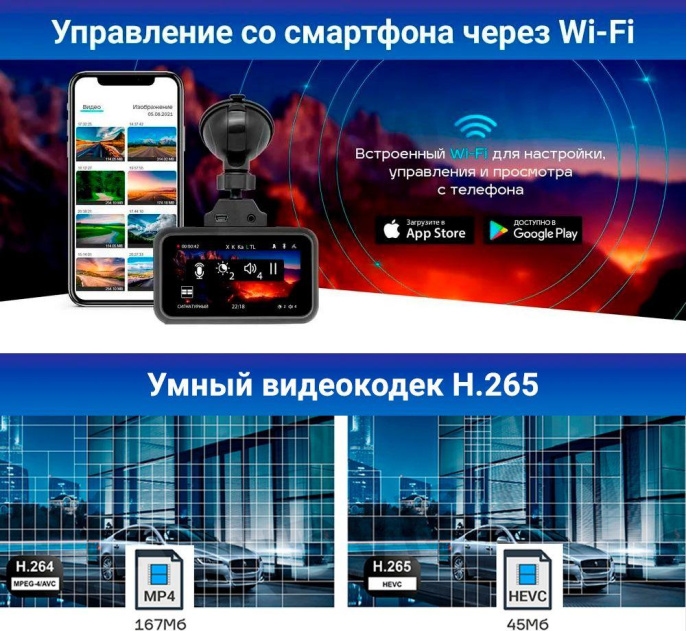 Видеорегистратор с радар-детектором TrendVision Hybrid Signature Real 4K 2CH, GPS, ГЛОНАСС