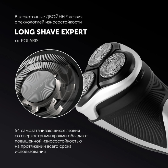 Бритва электрическая PMR 0421RC Pivot Touch 4D PRO Черный