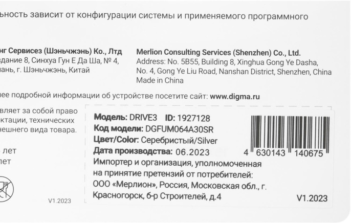 Флешка USB Digma DRIVE3 64ГБ, USB3.0, серебристый [dgfum064a30sr]