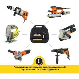 Инверторный генератор Inforce (Yamaha Engine; 2 кВт; USB; тихий) IGC 2000 04-03-23