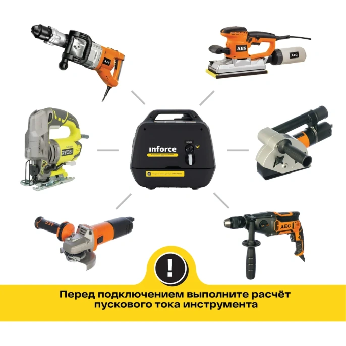 Инверторный генератор Inforce (Yamaha Engine; 2 кВт; USB; тихий) IGC 2000 04-03-23