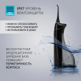 Ирригатор Polaris PWF 0201 цвет:черный