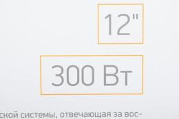 Сабвуфер автомобильный DIGMA DCS-120, активный