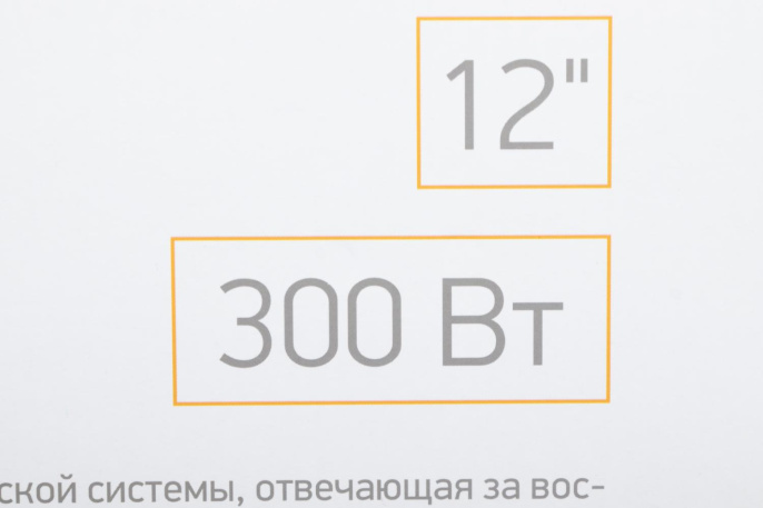 Сабвуфер автомобильный DIGMA DCS-120, активный