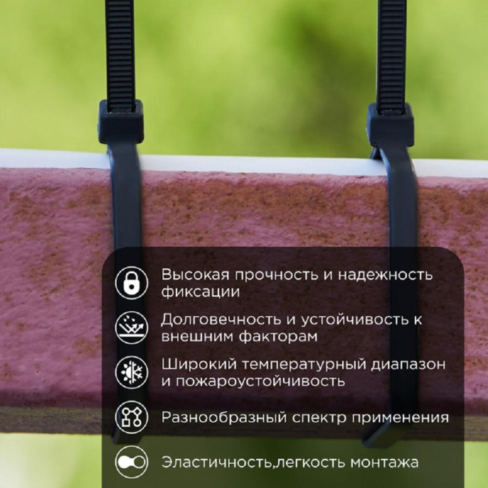 PROconnect 57-0251 Стяжка кабельная нейлоновая 250x3,6мм, черная 100 шт/уп