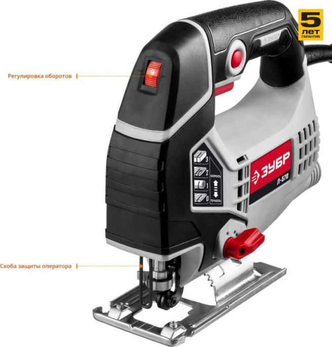 Лобзик ЗУБР Л-570