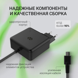 Адаптер питания Digma DM-U100-GAN, 5 - 20 В, 5A, 100Вт, черный