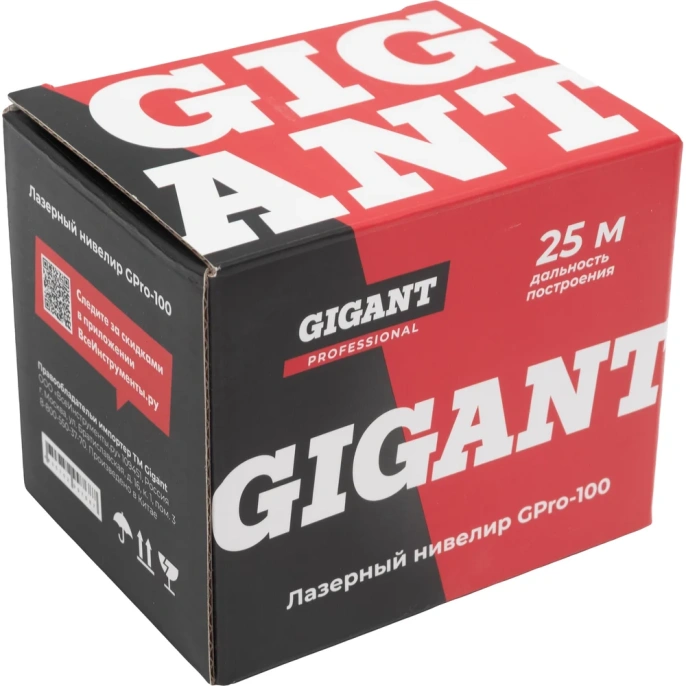 Лазерный нивелир 2 луча Gigant GPro-100
