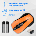 OKLICK Мышь Оклик 675MW черный/оранжевый оптическая 1200dpi беспров. USB для ноутбука 3but 1025920