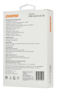 Хаб разветвитель Digma HUB-4U2.0-UC-DS, серебристый