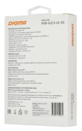 Хаб разветвитель Digma HUB-4U2.0-UC-DS, серебристый