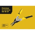 Ножницы по металлу Inforce прямые Cr-Mo 260 мм 06-18-57