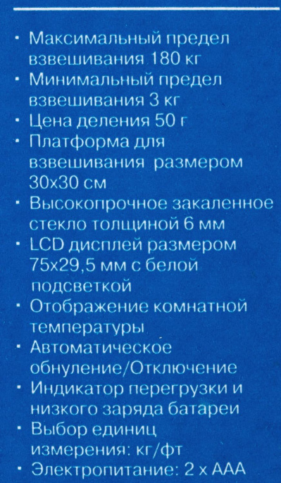 Весы напольные электронные Vitek VT-8084 MC макс.180кг рисунок (8084-VT-01)