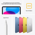 10.9" Планшет Apple iPad 2022 Wi-Fi A2696 4/64 GB A14 Bionic Wi-Fi, 2360 x 1640, iOS, серебристый [mpq03ll/a]