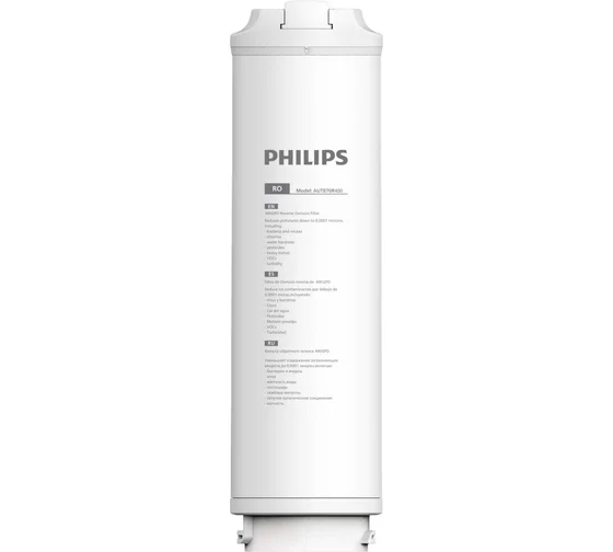 Системы фильтрации Philips AUT870R400/10