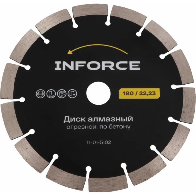 Диск алмазный отрезной по бетону 180x22,23 Inforce 11-01-5102