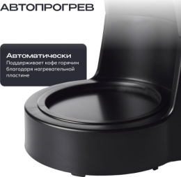 Капельная кофеварка RAGEX R402-000, 600мл, 600Вт, цвет: 000 (черная)