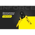 Квадратные пресс клещи Inforce 0.08-10 мм2 06-19-10