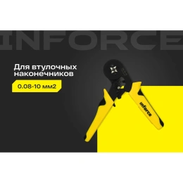 Квадратные пресс клещи Inforce 0.08-10 мм2 06-19-10