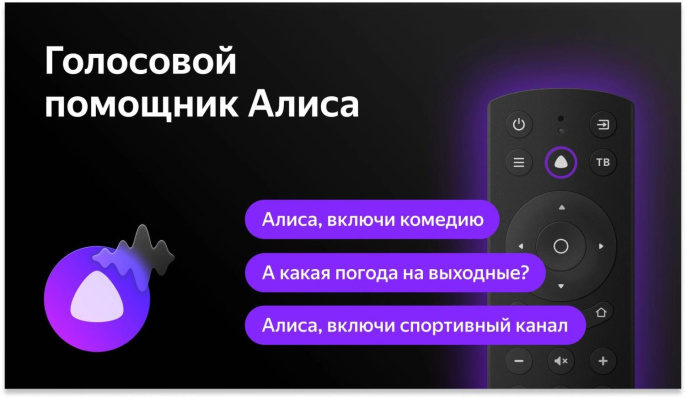 Телевизор LED BBK 32" 32LEX-7235/FTS2C B Яндекс.ТВ черный FULL HD 60Hz DVB-T2 DVB-C DVB-S2 USB WiFi Smart TV RUS (32LEX-7235/FTS2C (B))