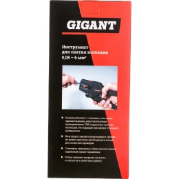 Инструмент для снятия изоляции Gigant 0.08-6 мм2 GST-3