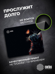 Коврик для мыши Cactus Night Cat 220x180x2мм (CS-MPC-P12XS)