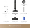 Пылесос моющий Trouver M50 Ultra 450Вт черный