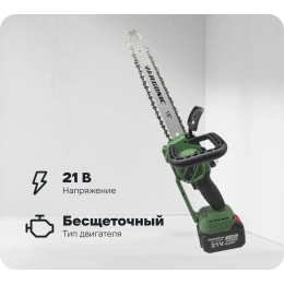 Цепная пила VARGONIC V-40