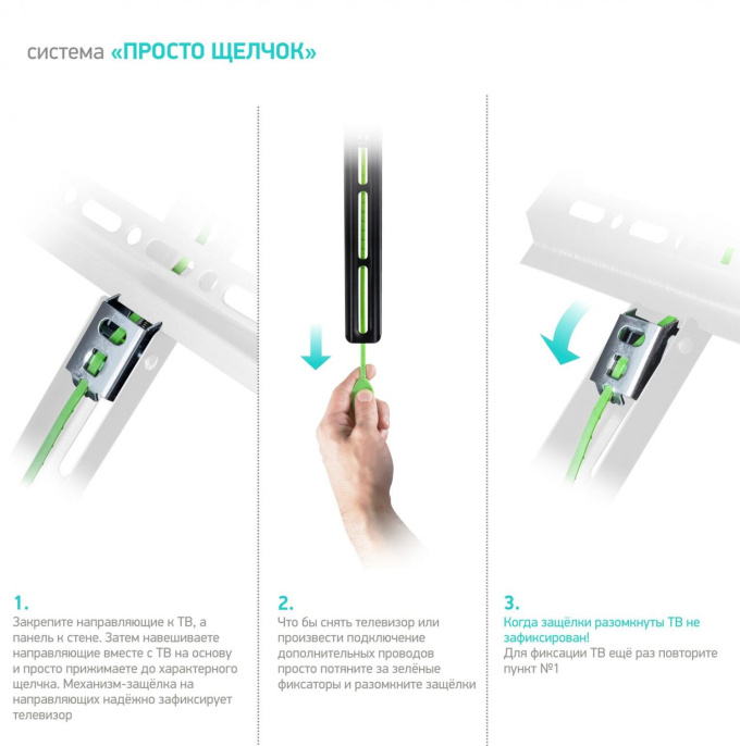 Кронштейн ONKRON/ 32-65'' макс 400*400 наклон 0º от стены: 29мм макс вес 56,8кг