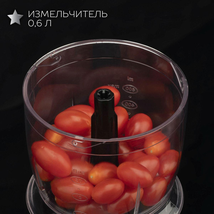 Блендер Scarlett Silver Line SC-HB42F73, погружной, черный
